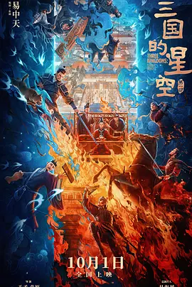 妻子的漫长丑闻