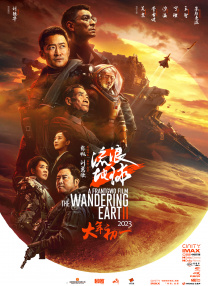 妻子的漫长丑闻